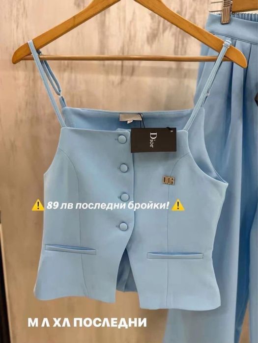 Дамски официален костюм