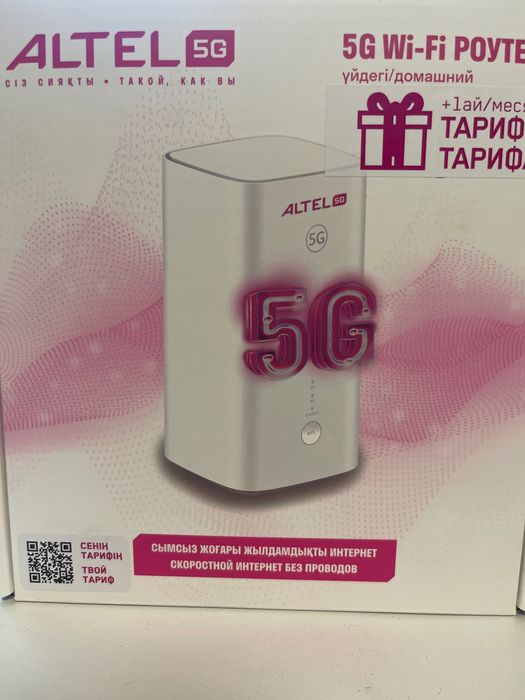 Роутер Altel 5G б/у