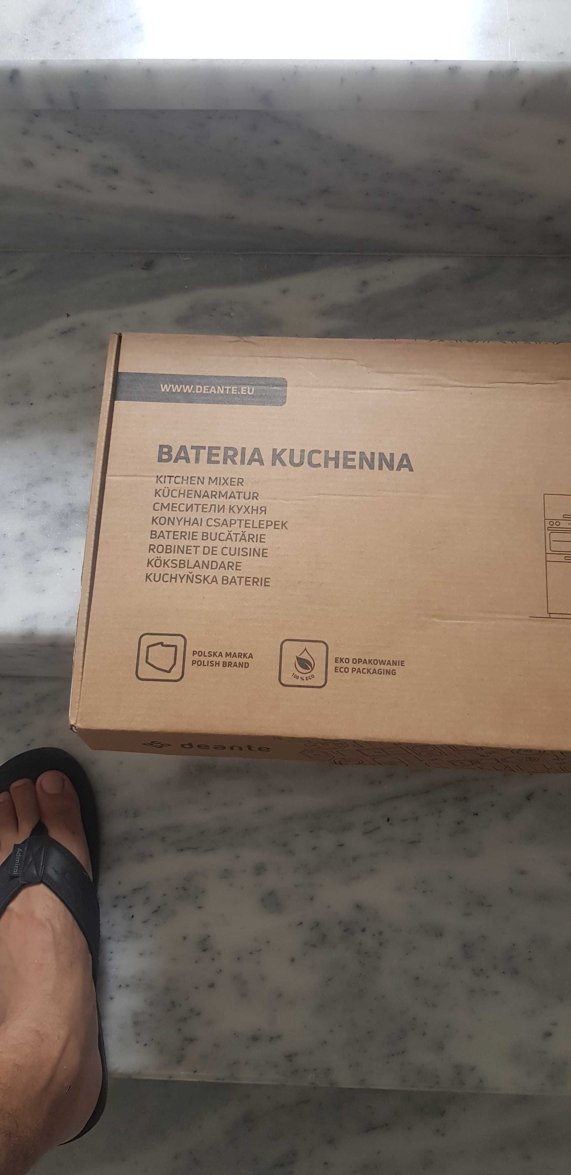 Смесител за кухнята