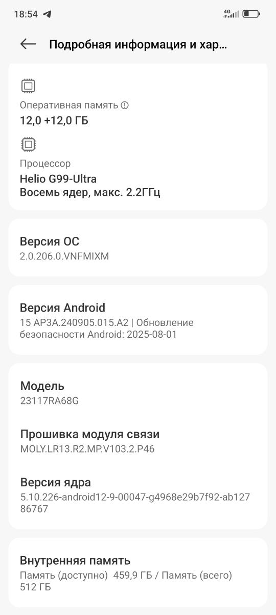 Redmi note 13 pro. 12/512 gb.