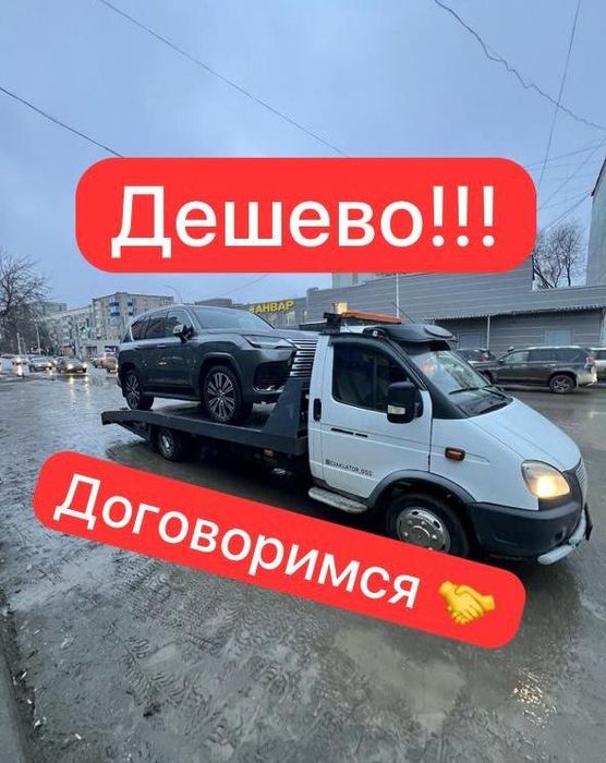 Эвакуатор Астана.