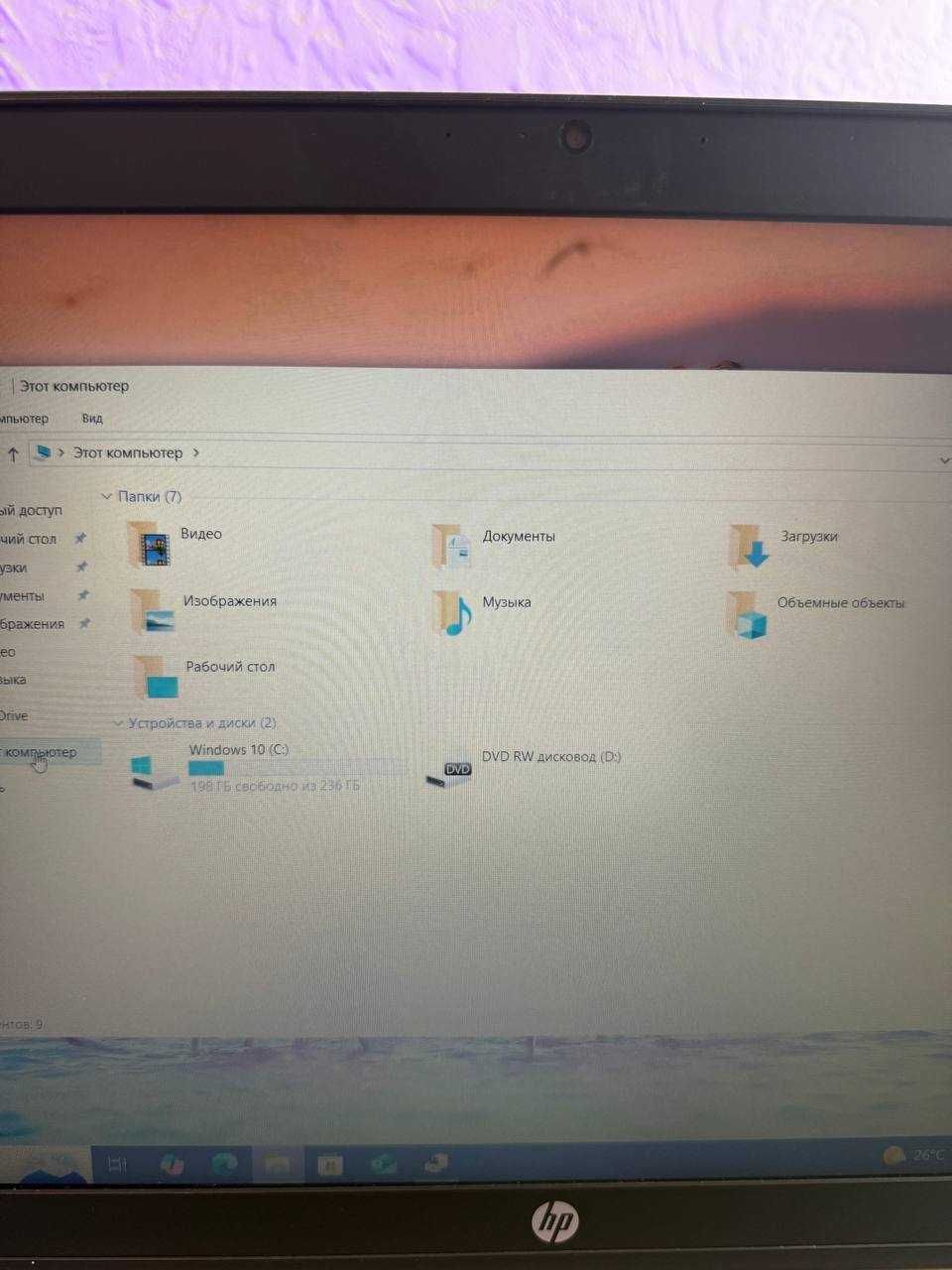 Ноутбук HP i5(6)/ ОЗУ 8Gb/ SSD/ 256Gb