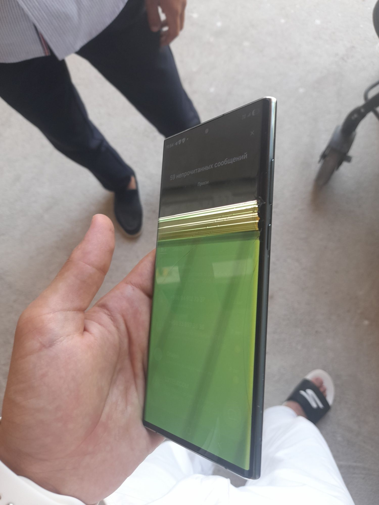 Samsung s22ultra