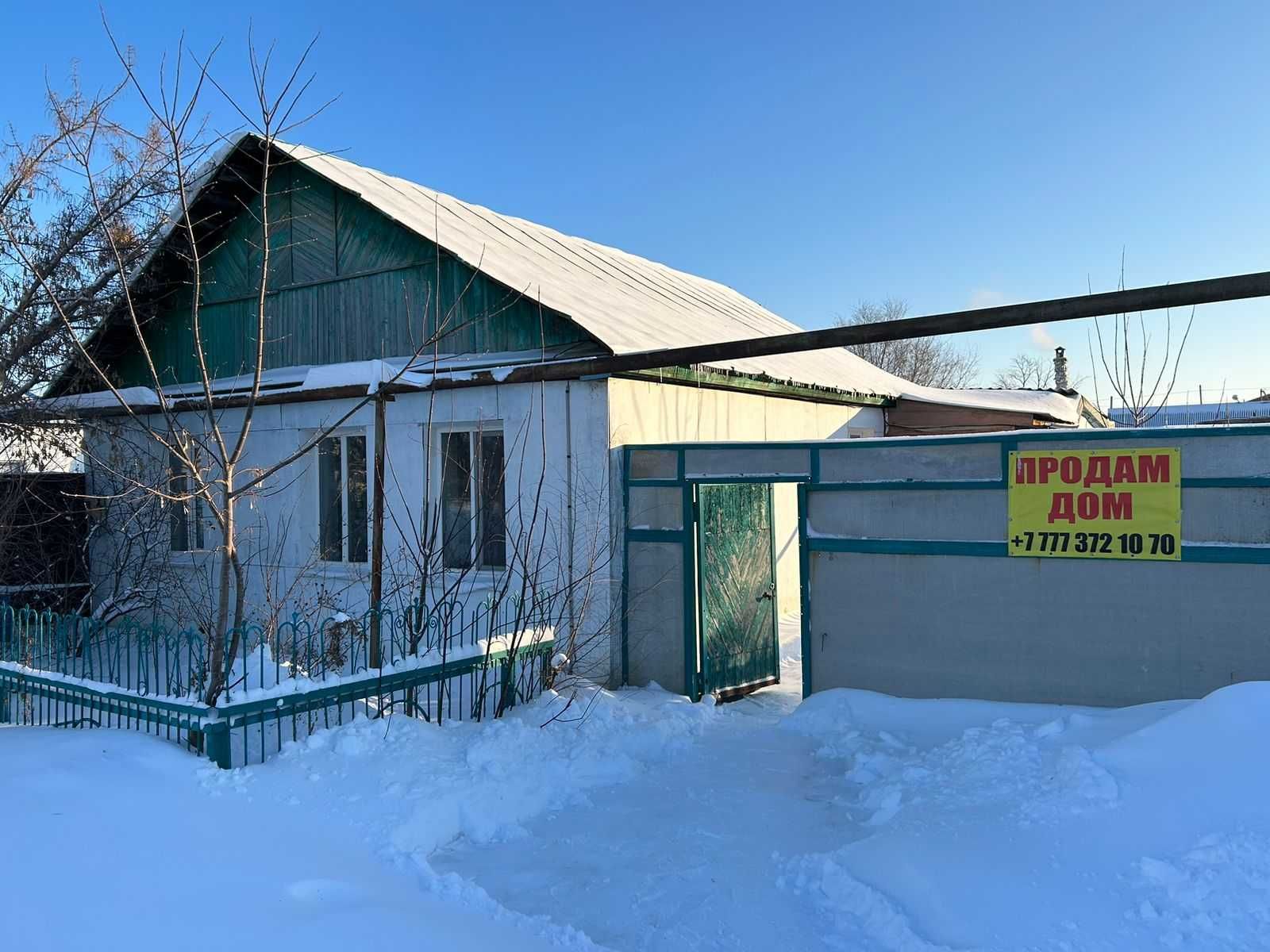 Продам дом в г. Тобыл (Затобольск)