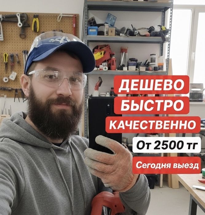 Алмазное сверление бурение