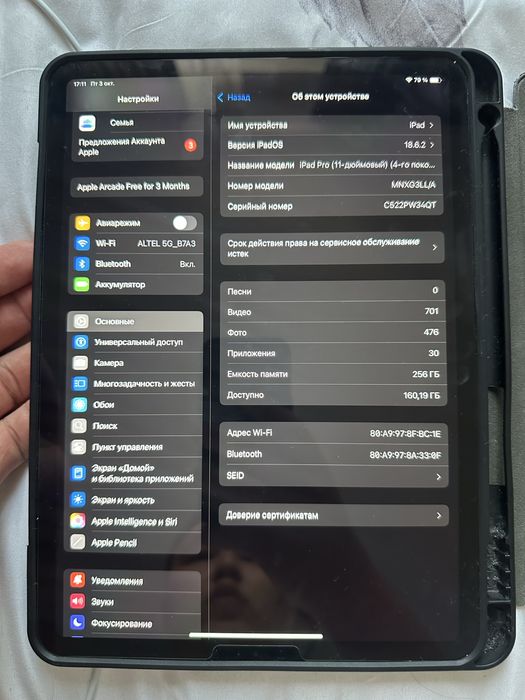 Ipad pro 12.9-inch (5th generation, 2021, Model A2759