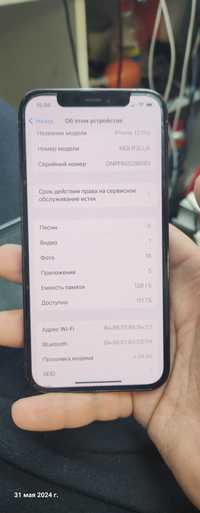 Iphone 12 pro айфон 12 про