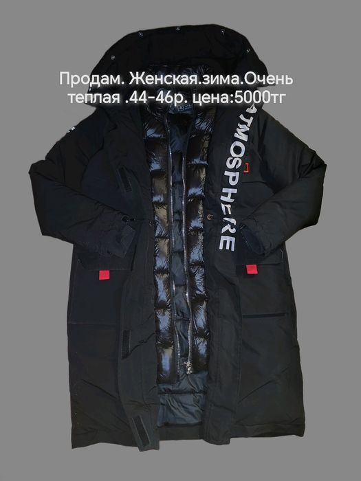 Продам зимние куртки теплые