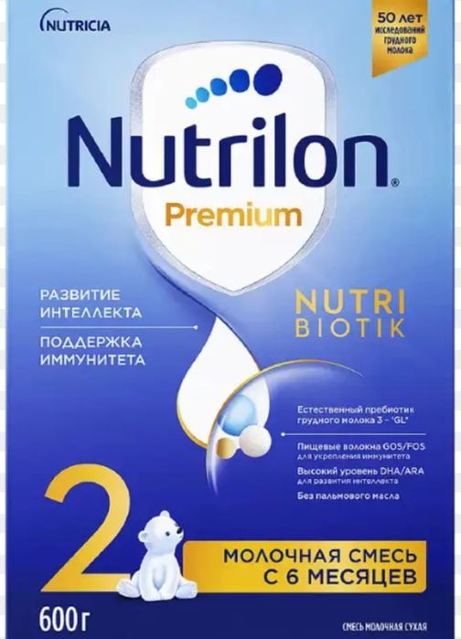 Продам Смесь Нутрилон 2