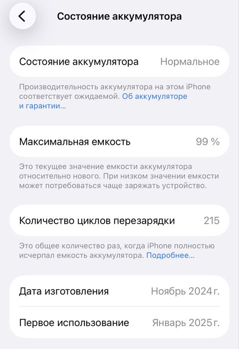 Iphone 16 pro 128