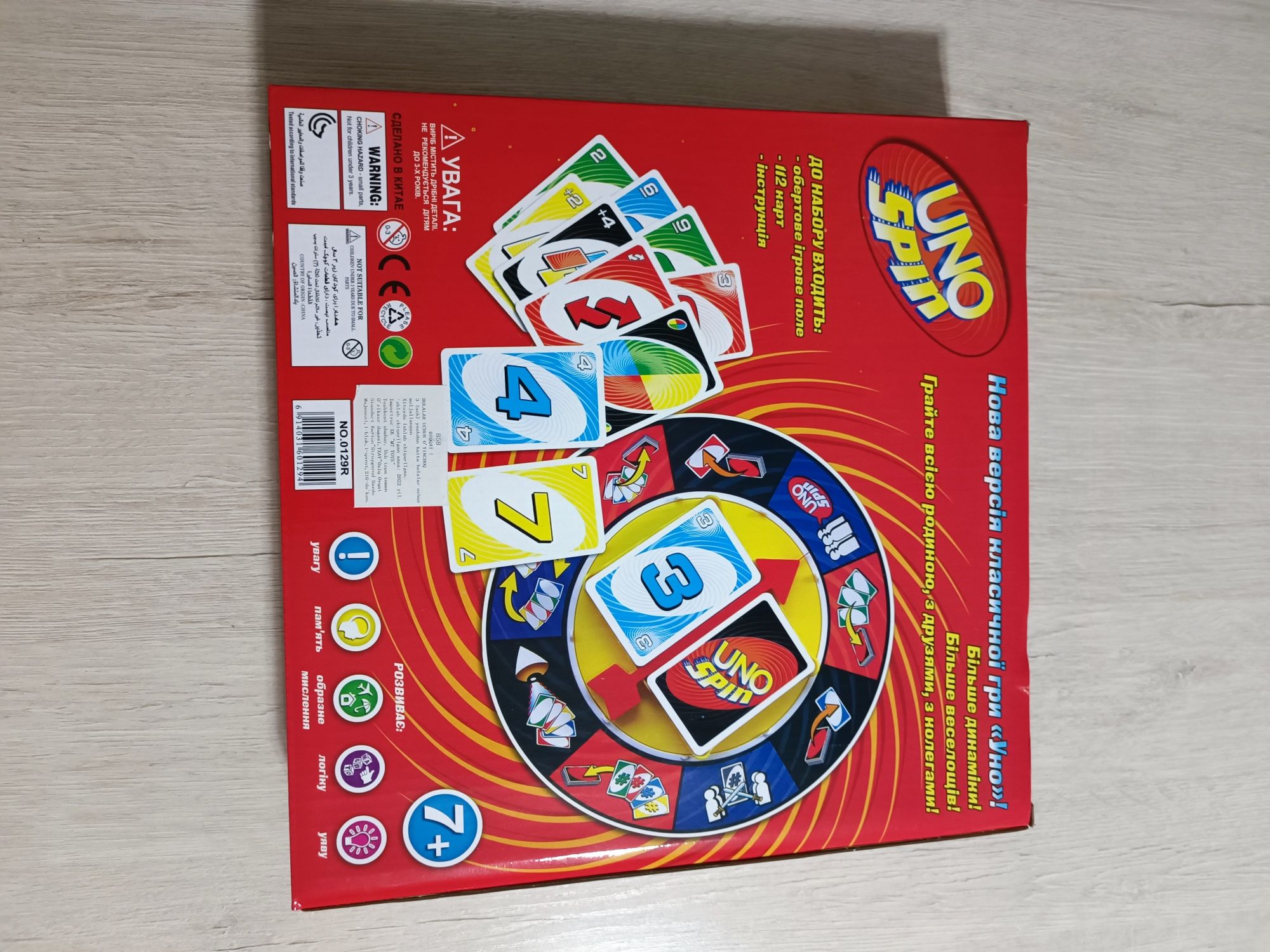 UNO Spin настольная игра