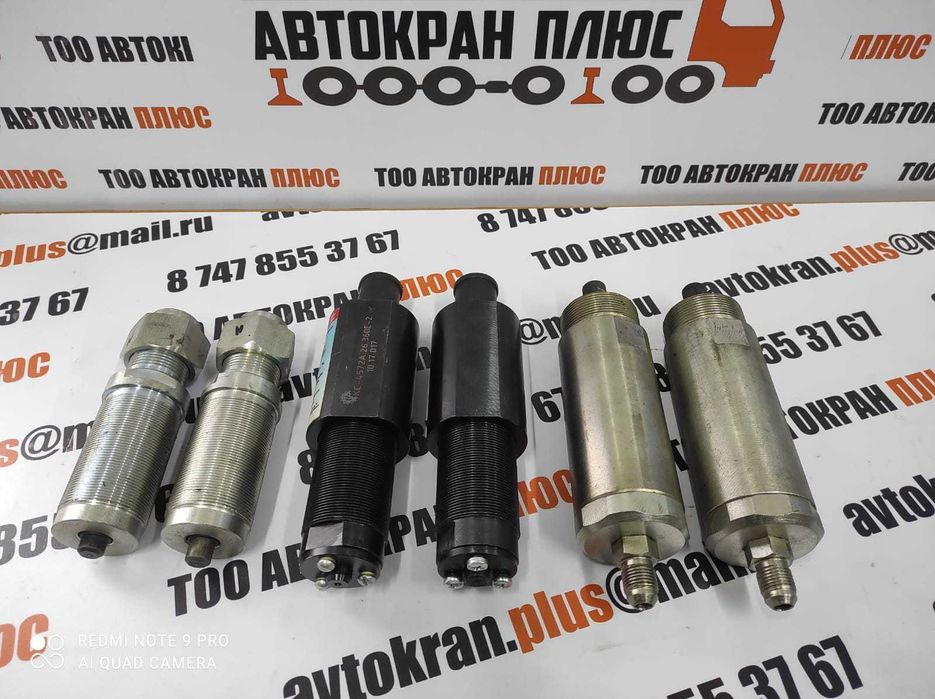 Размыкатель тормоза грузовой лебедки на Автокран Ивановец, Галичанин