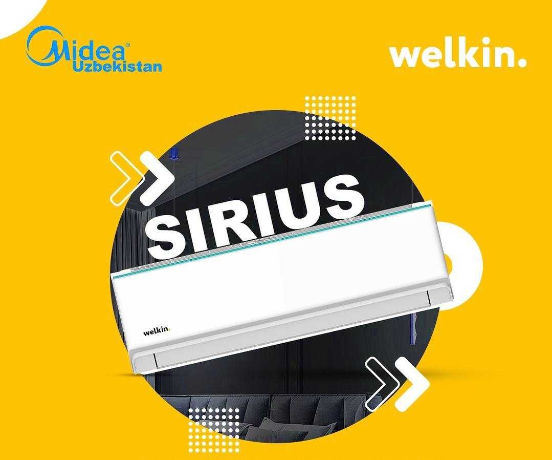Кондиционер Welkin Sirius 12