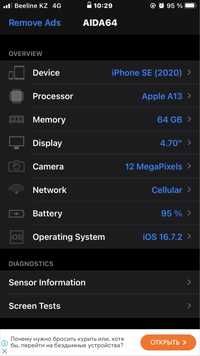 iPhone SE(2020) 64GB В хорошем состоянии