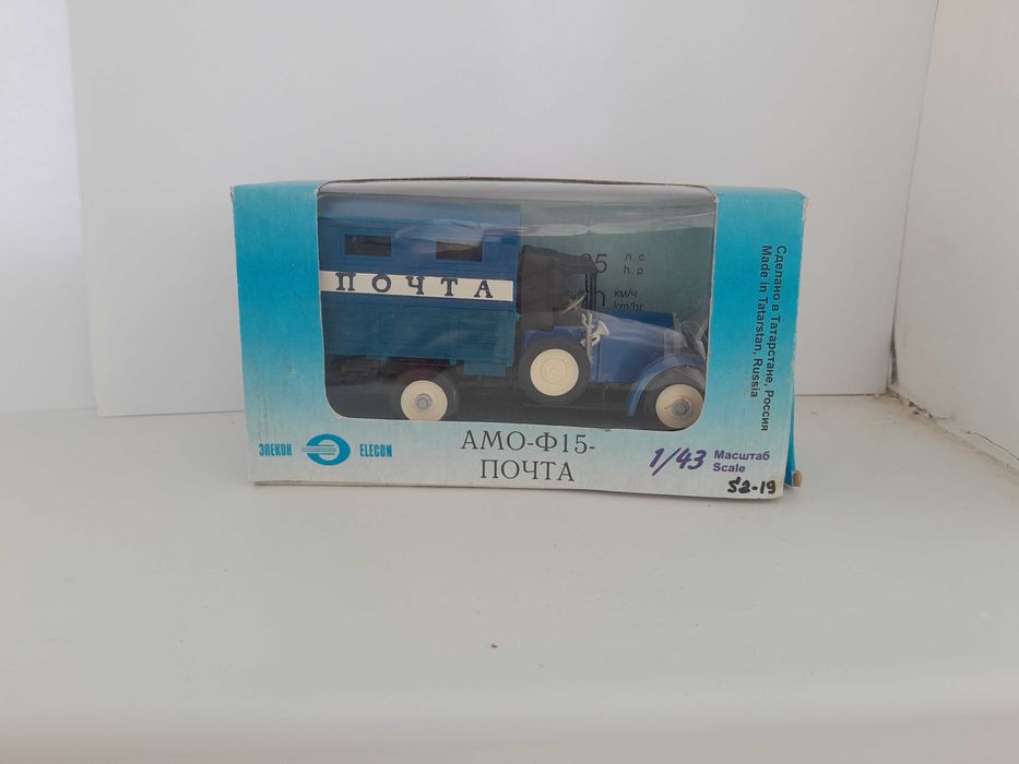 Модель ГАЗ АМО Ф 15 фургон почта СССР