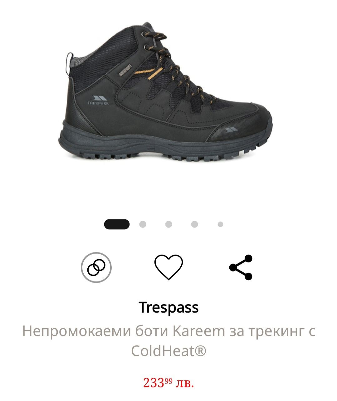 Мъжки непромокаеми обувки/боти Trespass 42 номер