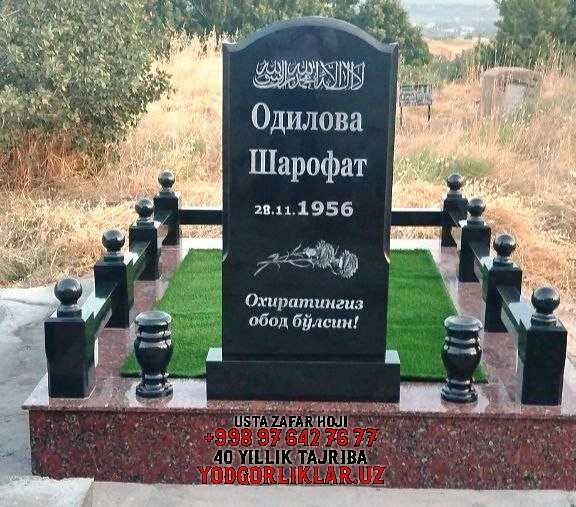 Yodgorlik Qabr Tosh Kitob, Yakkabog'. Надгробия в Китабе и Яккабаге