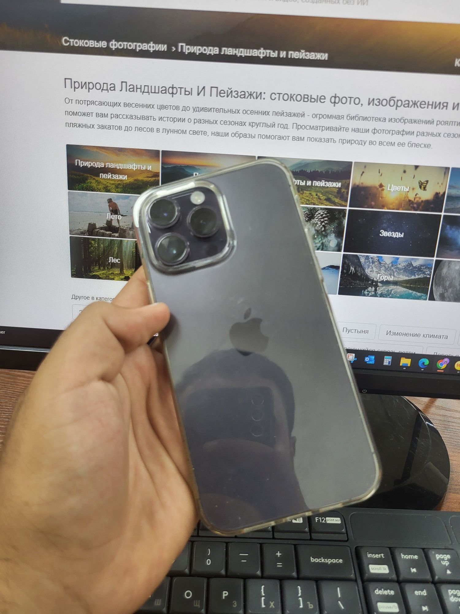 Iphone 14 Pro Max 256gb sotiladi