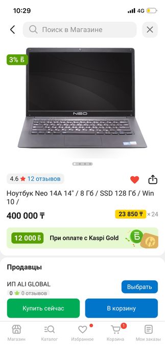 Ноутбук NEO 14А