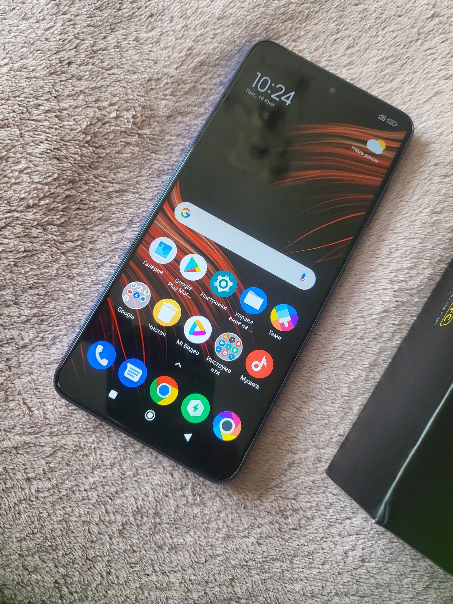 Xiaomi Poco X3 NFC 128GB 6GB
