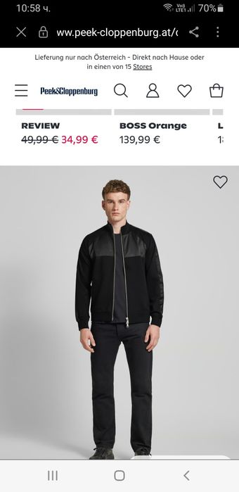 Karl Lagerfeld Sweat Jacket Full Zip  S НОВО ОРИГИНАЛ Мъжко Яке Горнищ