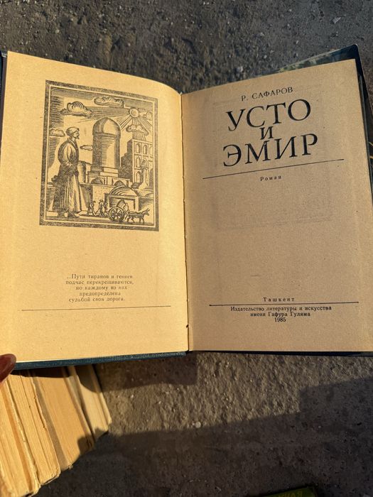 Книги в тв переплете