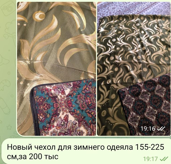 Салфетки кухонные