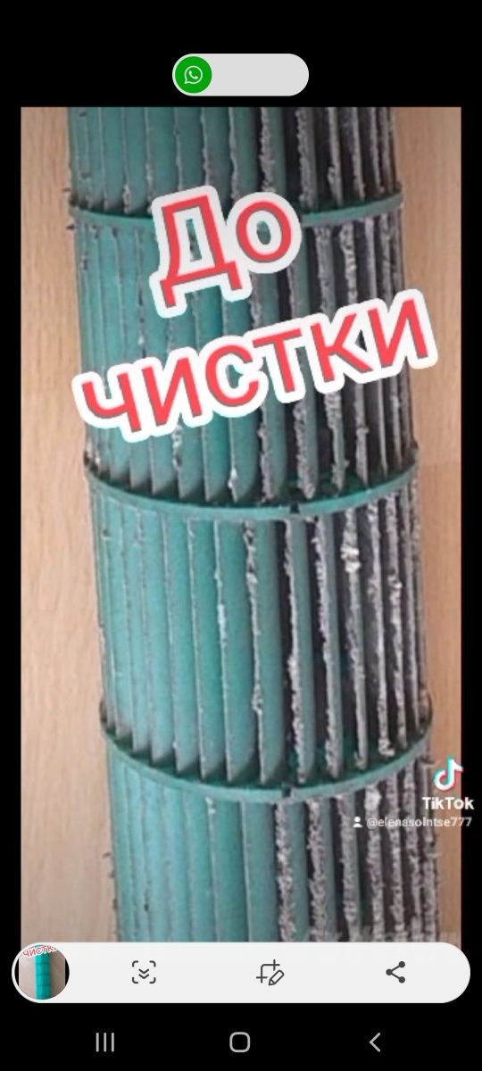 Сплит системы, кондиционеры