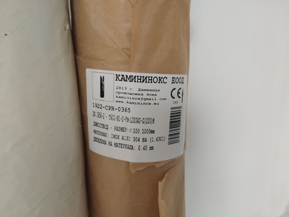 Димоотвод инокс ф 100