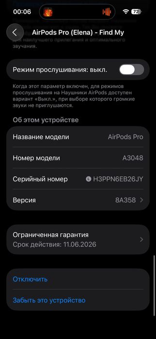 Беспроводные наушники Airpods Pro 2 USB-C