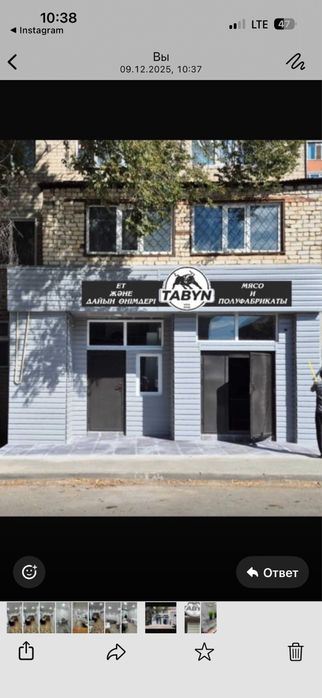 Продам коммерческое помещение или сдам в аренду магазин!