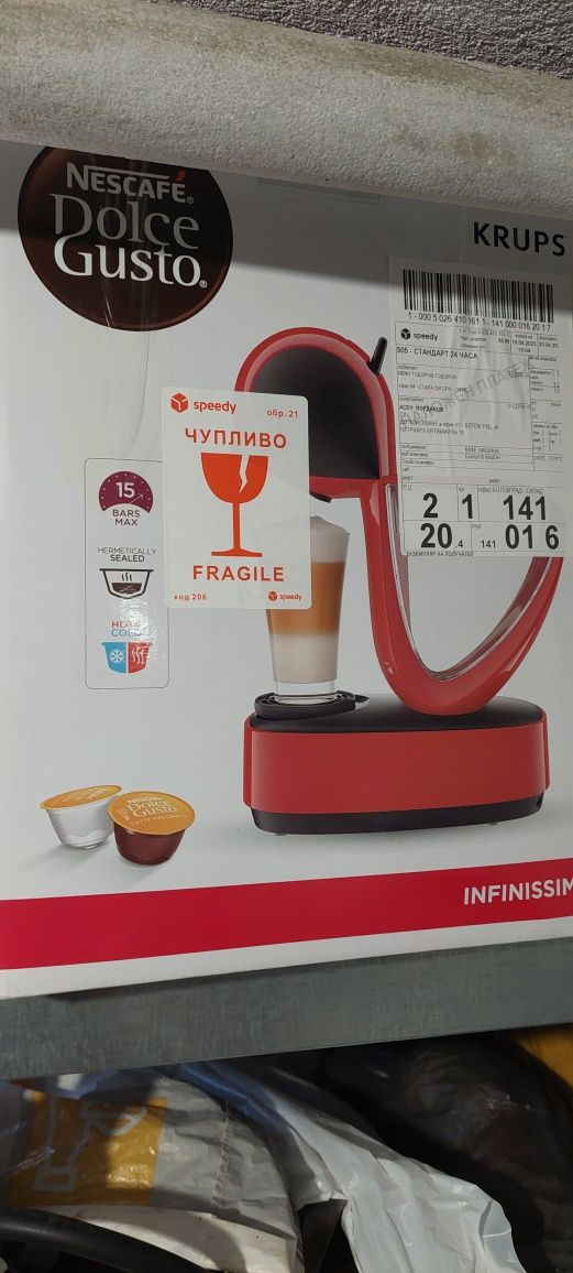 Dolce gusto кафе машина