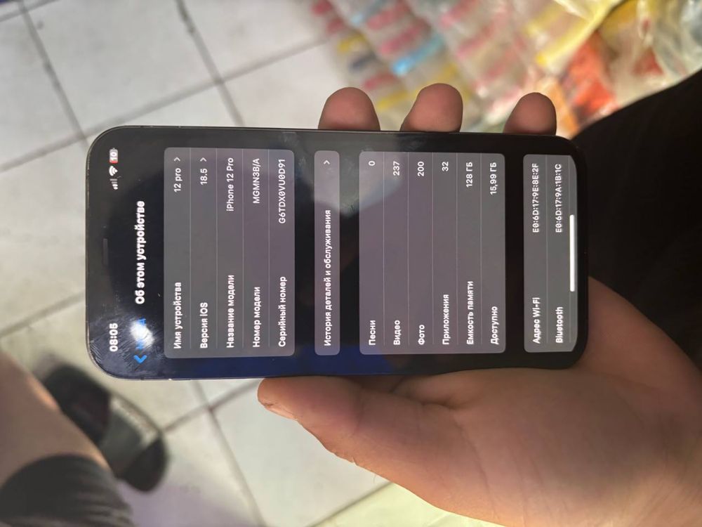 Iphone 12 pro ideal
