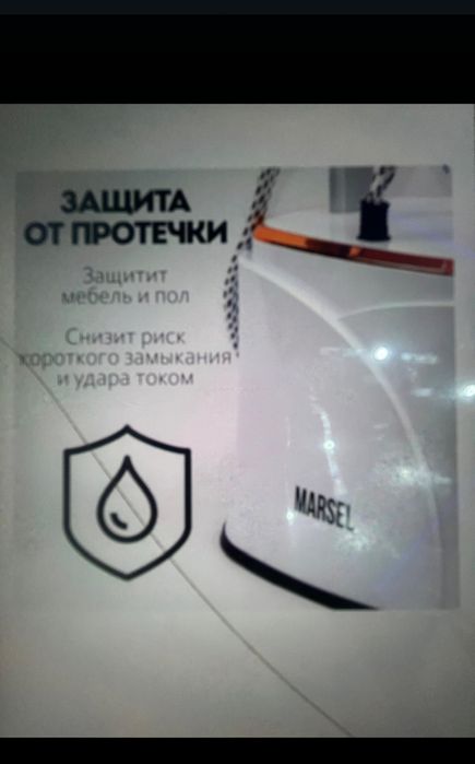 Продаётся отпариватель