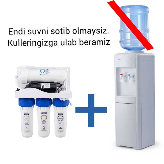 Ремонт и установка Филтьров воды