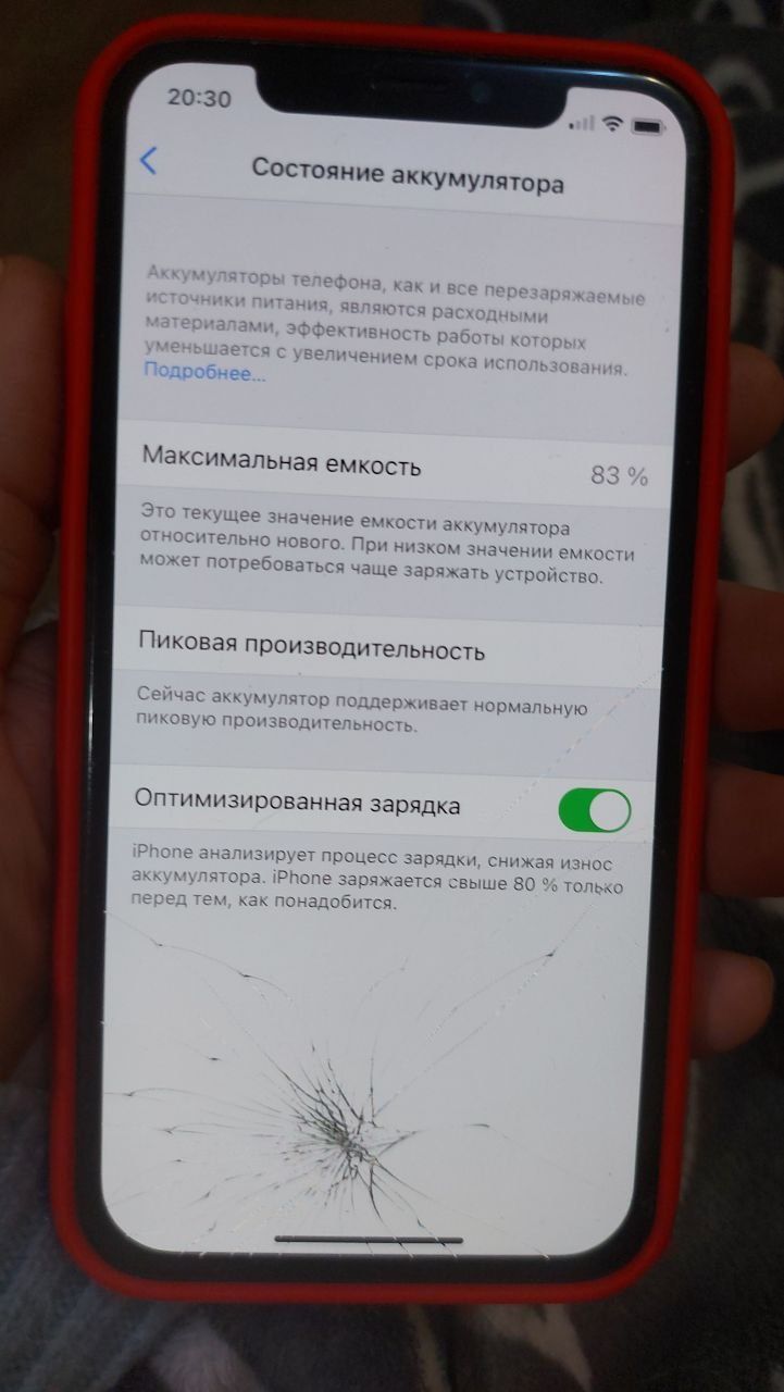 Продам iPhone X 256g