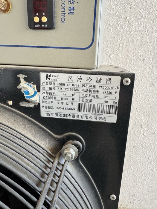 Холодильник продаётся для больших складов.