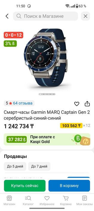 Продам смарт часы Garmin MARQ Captain Gen 2