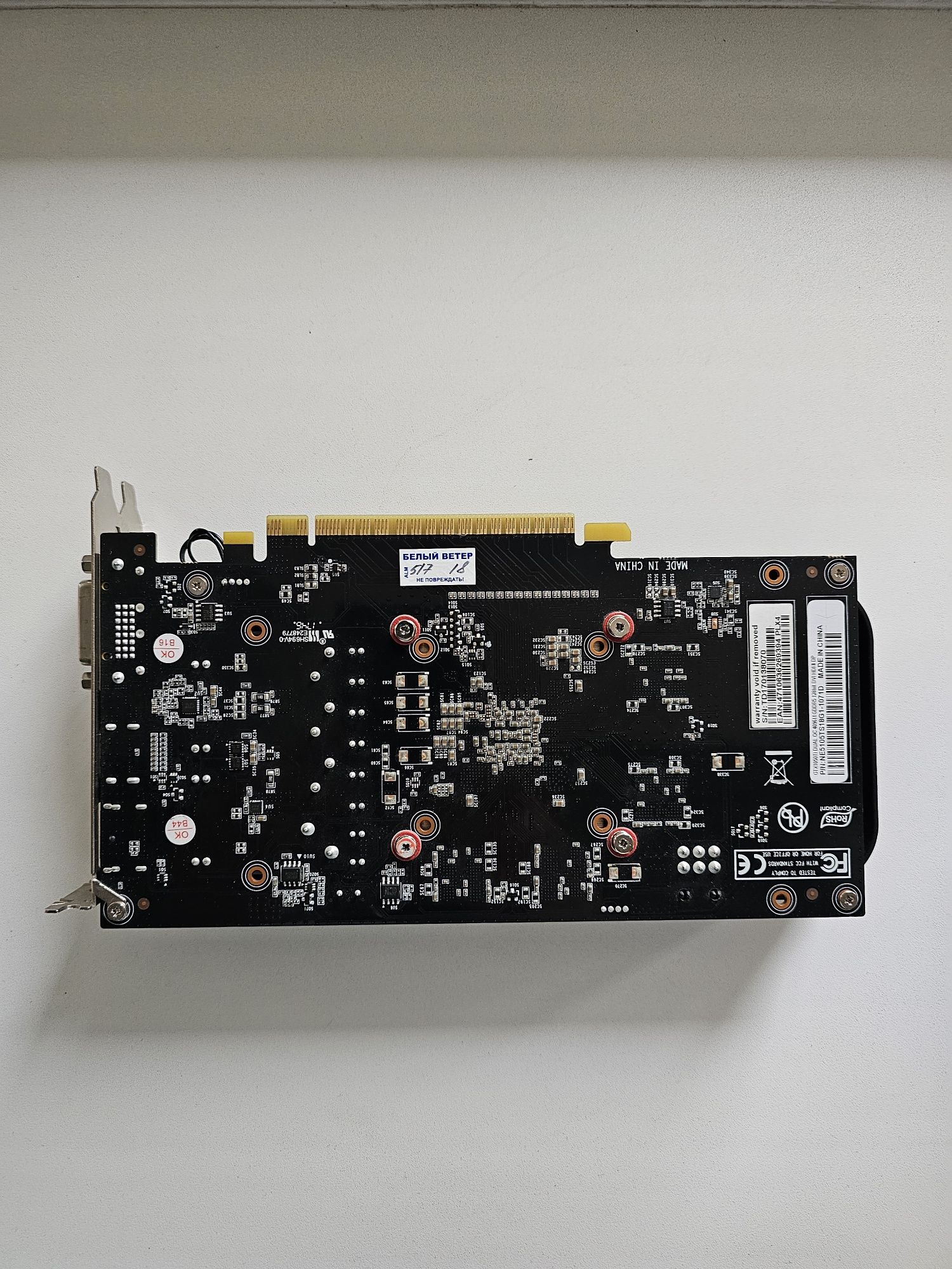Продам видеокарту gtx 1050ti 4gb