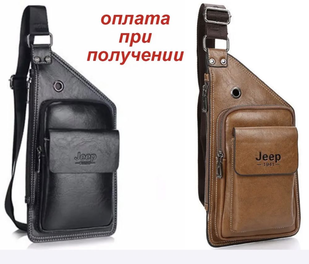 мъжка чанта кожена JEEP BULUO паласка за през гърди с една презрамка