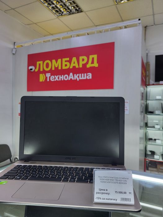 Asus X54U Ломбард ТехноАқша