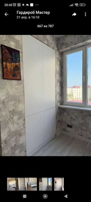 Кладка кирпича . Ремонт квартир . От и до