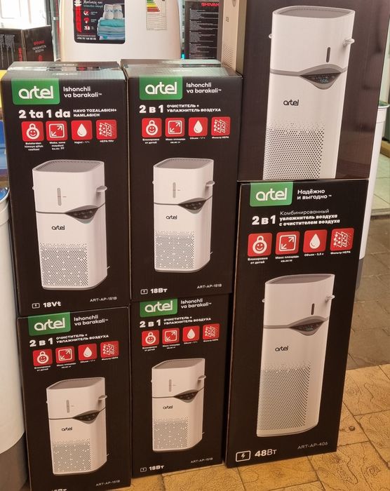 Очиститель воздуха 2 в 1 Артел
