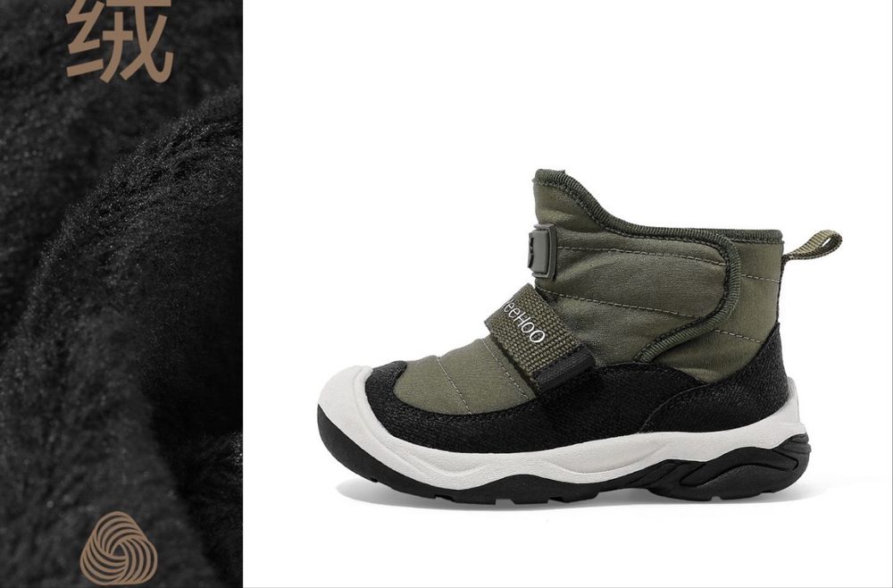 Сапоги для мальчиков 23 размер