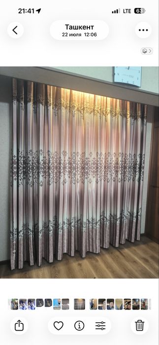 Занавески шелковые,плотные турецкие