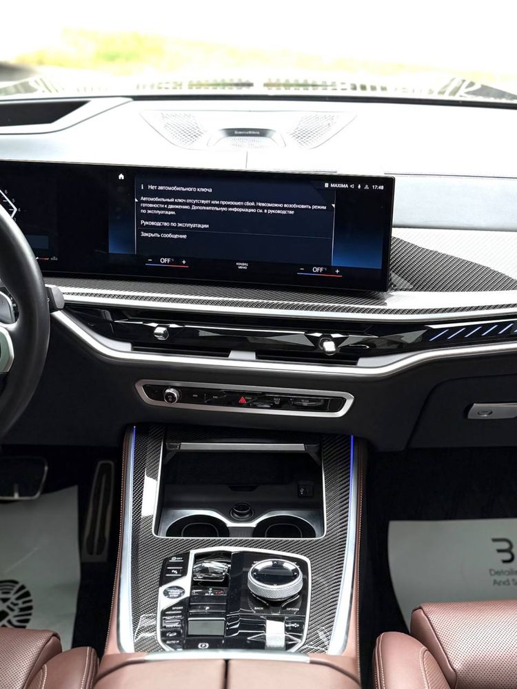 BMW X5 M60i возможно приобрести в рассрочку
