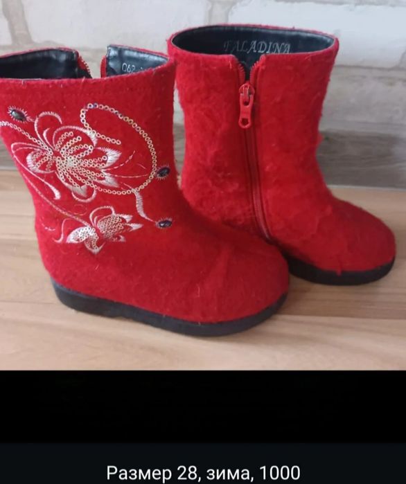 Сапоги зимние на девочку