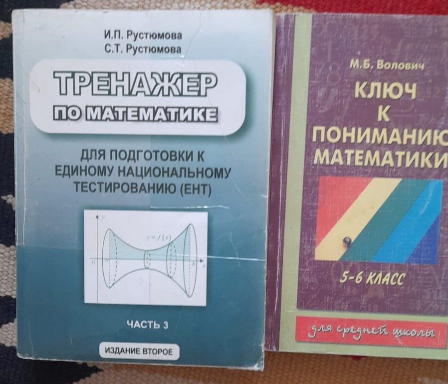 Книги обучающие для детей