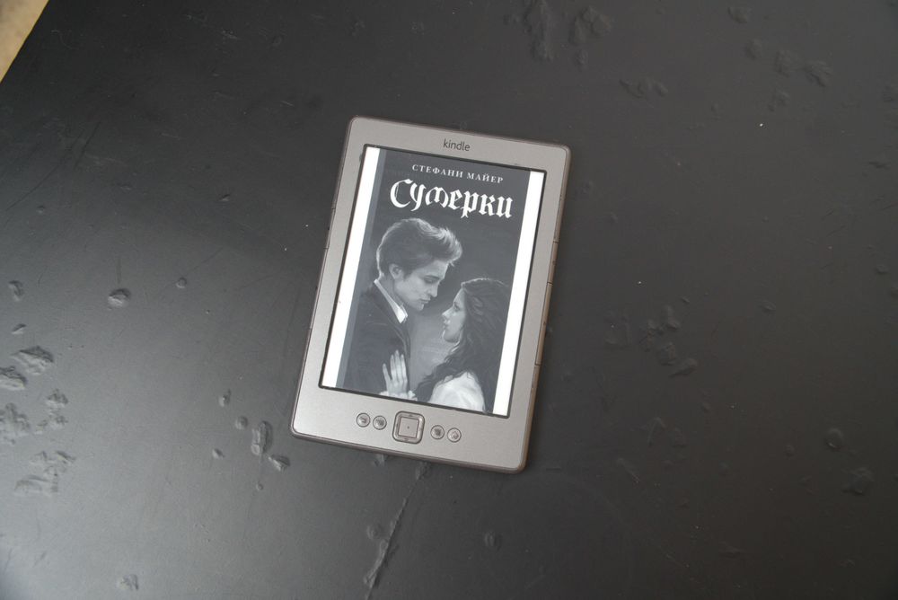 Электронная книга Amazon Kindle