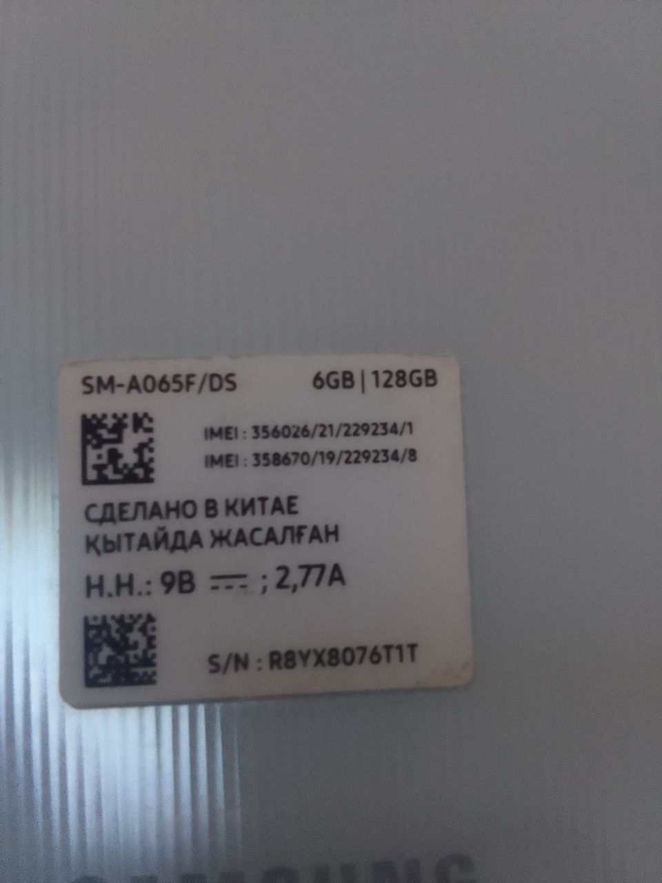 Samsung galaxy a06 yangi telfon